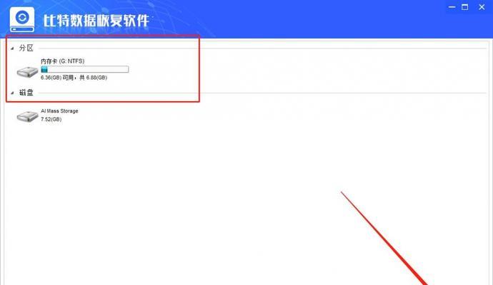SD卡无法删除分区的修复方法（解决SD卡分区无法删除的实用技巧）