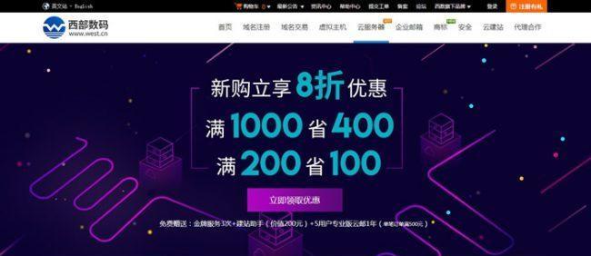 免费建站APP排名大揭秘（打造个性网站）