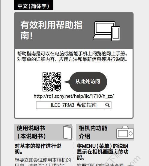 解决宽带错误691的最简单方法（排查和修复宽带连接问题的有效技巧）