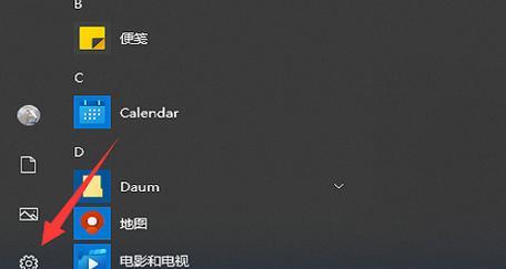 Win7开机启动项文件夹路径（深入了解Win7开机启动项的路径和管理方法）