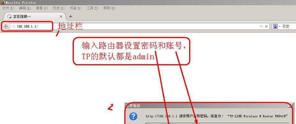 如何重设路由器密码（快速简单的步骤）