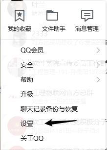 手机复原聊天记录的技巧（轻松找回你的宝贵聊天记录）