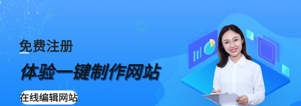 公司网站制作费用了解（掌握企业网站建设所需费用及核心要素）