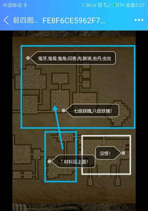以卡位面抓灵魂兽教程（掌握卡位面技巧）