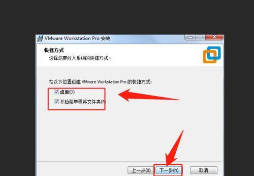 VMware安装程序无法继续的原因（分析和解决VMware安装程序无法继续的常见问题）