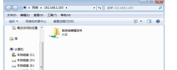 如何利用两台电脑建立共享网络（实现快速共享文件和资源的简单方法）
