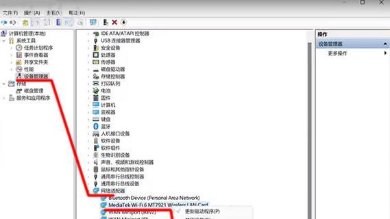 深入了解Win11系统的设备管理器（掌握Win11系统设备管理器的使用和优化技巧）