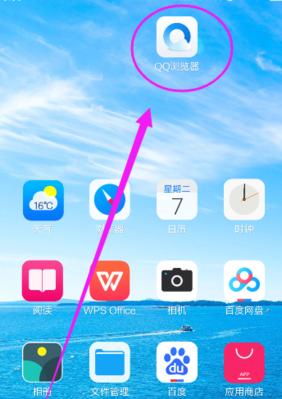 探索公认最快的手机浏览器的奥秘（以速度为王）