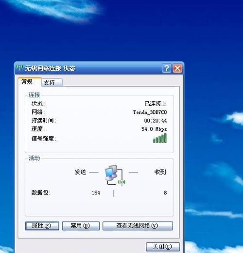 从零开始，轻松连接台式电脑至无线网络（一步一步教你如何设置无线网络连接）