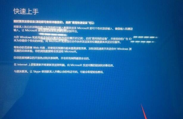 如何使用笔记本电脑的一键还原系统（教你简单快速恢复笔记本电脑系统）