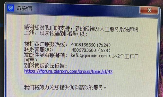 蓝屏0000003b解决办法（Windows蓝屏错误0000003b的完整解决方案）