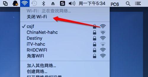 一、检查无线适配器是否安装