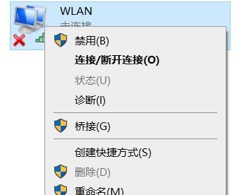 如何解决无网络访问的问题（网络无internet访问的解决方法及技巧）
