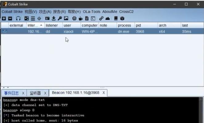 解决ipv6无网络访问权限问题的方法（详解ipv6网络访问权限设置和解决方案）