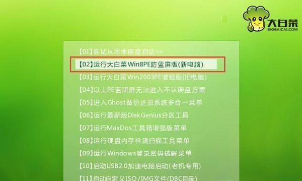 U盘安装电脑系统的详细步骤（使用U盘轻松安装操作系统）