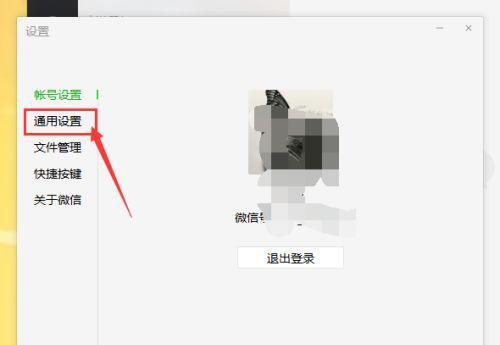 如何找回被清理的微信文件（简单有效的方法帮你找回丢失的微信文件）