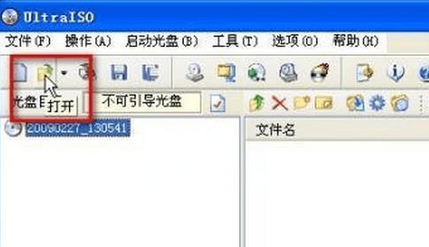 检查U盘兼容性和容量