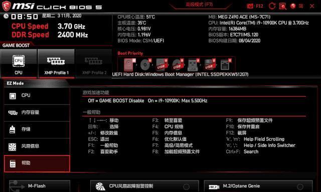 电脑硬盘启动BIOS设置方法（轻松掌握如何设置电脑硬盘启动BIOS）