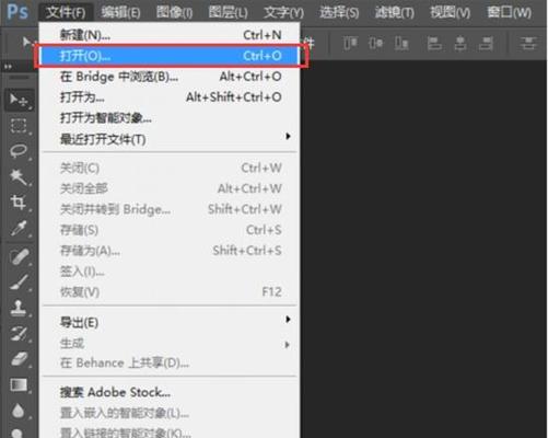 掌握PS技巧（打造唯美照片的必备技能）
