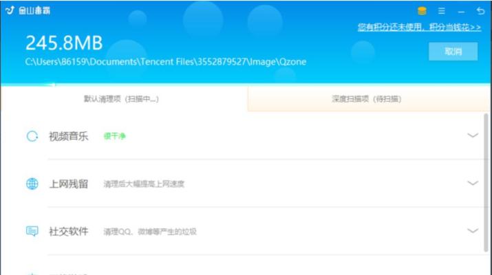 彻底清理电脑垃圾软件，提升性能与安全（有效清理电脑中的垃圾软件）