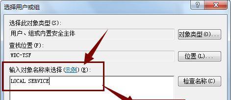 网络连接红叉问题的简单修复方法（解决网络连接中出现红叉的一些实用技巧）