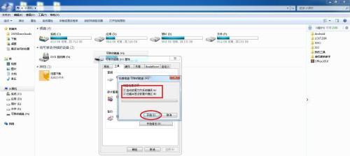 U盘电脑不识别了修复方法（解决U盘在电脑上无法被识别的有效办法）