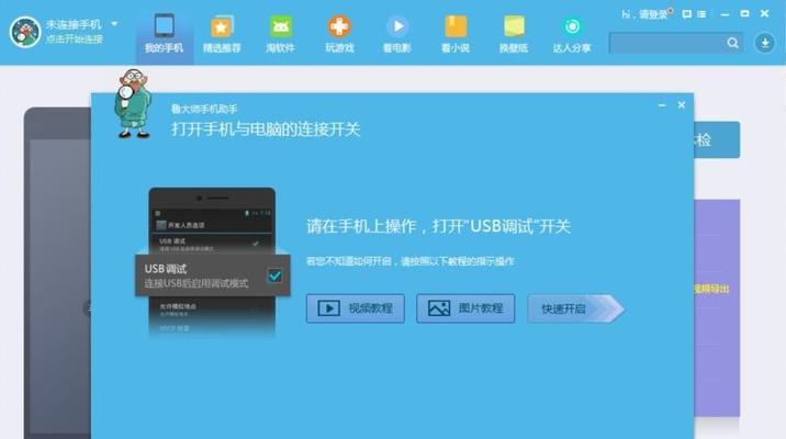 高效传输大量文件的最佳方法（电脑互传文件的速度与效率如何提升）