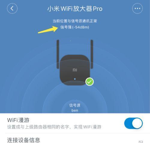 为什么收不到WiFi信号（深入探讨导致无法收到WiFi信号的原因）