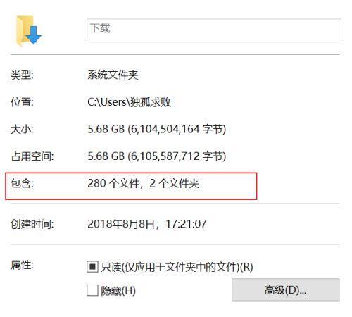 如何通过系统设置共享文件夹（使用系统设置轻松实现文件夹共享）