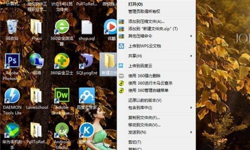揭秘隐藏的文件夹和文件（掌握如何查找隐藏的文件夹和文件）