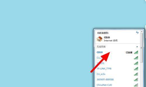 解决电脑网页无法访问的问题（针对网络问题的处理措施及）