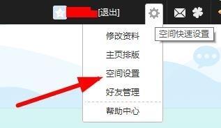 提升空间访问权限设置的方法与技巧（建立强大的安全防护体系）