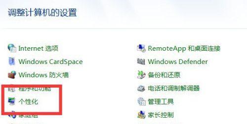 电脑没网络怎么修复网卡驱动（解决电脑无法上网的问题）