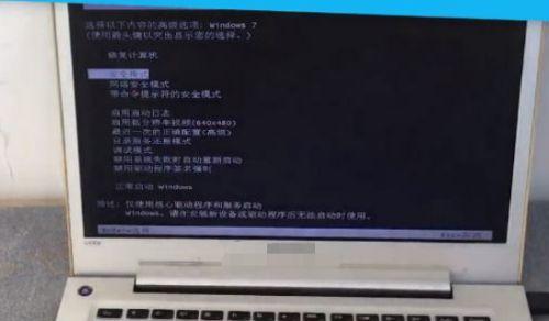 电脑进入系统后黑屏修复方法（解决电脑开机后出现黑屏的有效办法）