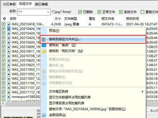 教你轻松删除U盘中的文件（强制删除U盘文件的终极指南）