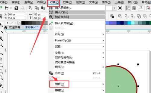 轻松转换CDR为JPG的方法（简便有效地将CDR文件格式转换为JPG格式）