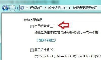 解决笔记本自带键盘失灵的方法（教你快速修复笔记本键盘故障）