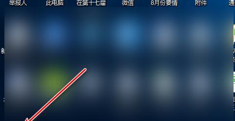 电脑反复自动开关机的原因及解决方法（探究电脑频繁开关机的根本原因）