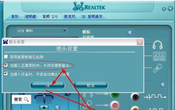 扬声器无声音问题的解决方法（如何解决电脑或手机扬声器无声音的问题）