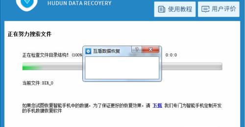 储存卡删除的照片恢复技巧（教你如何有效恢复误删的照片）