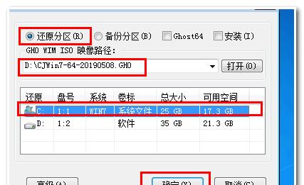如何修复网卡驱动坏了的问题（简单有效的修复方法让你的网络畅通无阻）