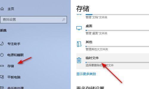 如何恢复误删的电脑文件（有效方法帮助您找回重要文件）