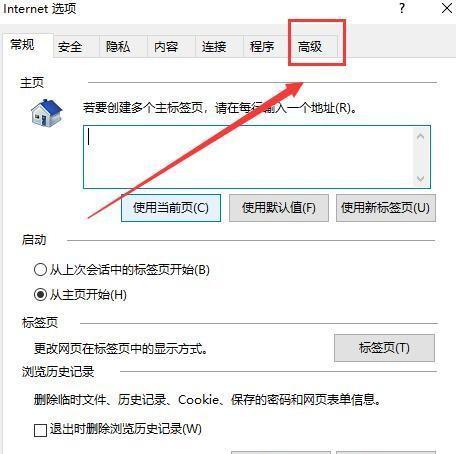 彻底删除IE浏览器的方法（从根本上消除IE浏览器的痕迹）