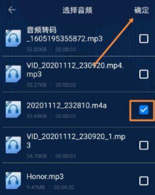 如何使用文件管理器将视频文件转换为MP3音频文件（简单操作教程）