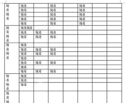 零基础学电脑制作表格的实用技巧（轻松掌握Excel表格制作）