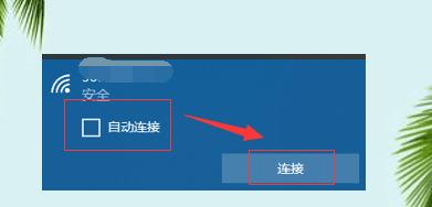 笔记本电脑初次插网线设置方法（轻松上网）