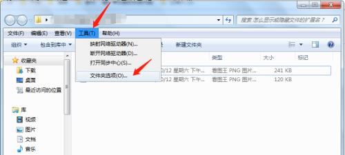 掌握显示隐藏文件的技巧，轻松管理个人电脑（教你设置文件可见性）