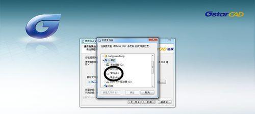 电脑卡了怎么清理（15个实用方法帮助你解决电脑卡顿问题）