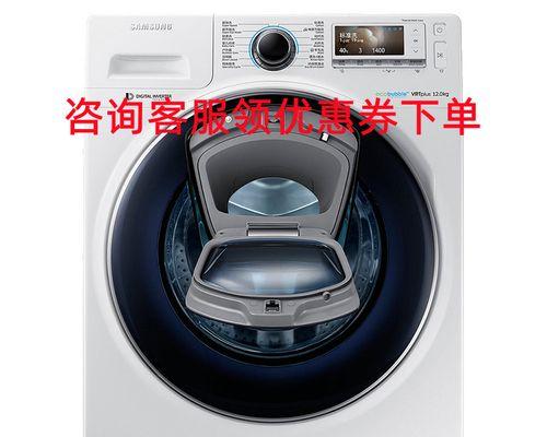 探讨Samsung洗衣机故障及解决方法（解读Samsung洗衣机常见故障）