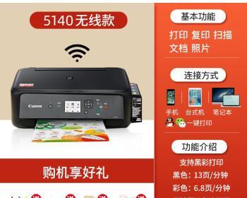 打印机扫描不全的问题及解决方法（如何设置以确保打印机能够完整扫描文档）